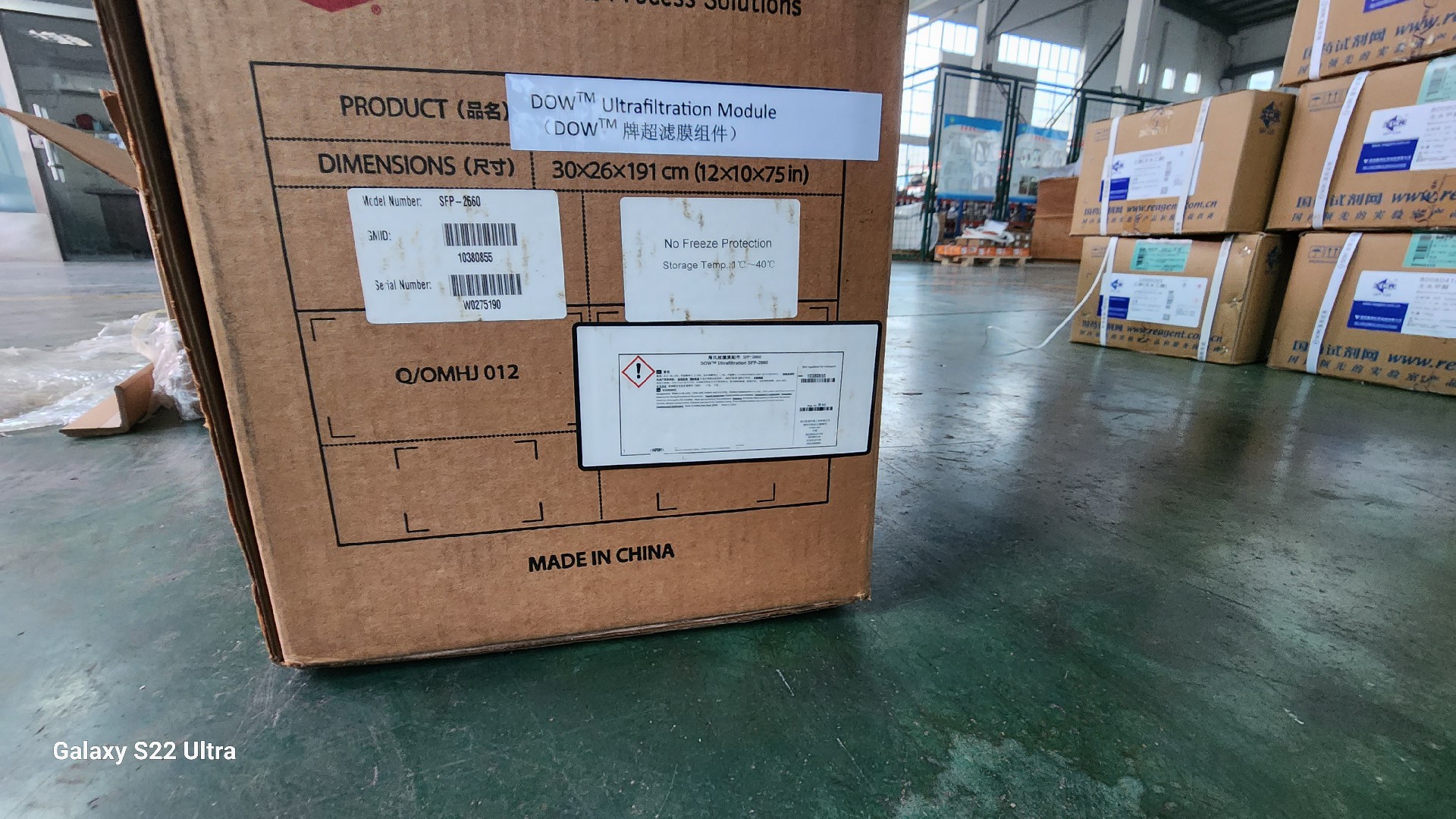 杜邦SFP-2660超濾膜 (4).jpg