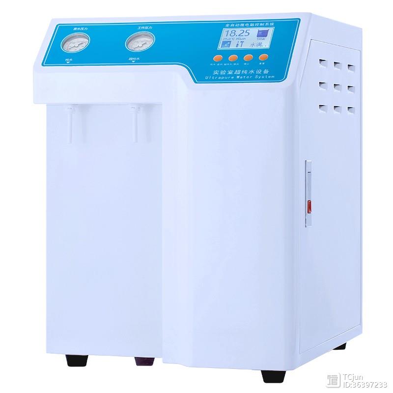 超純水機設備,超純水機設備維護保養